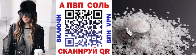 A PVP крисы CK  цены наркотик  Эртиль 