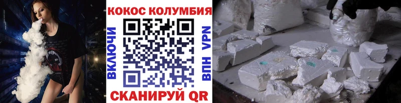 hydra tor  продажа наркотиков  маркетплейс телеграм  Cocaine FishScale  Эртиль 