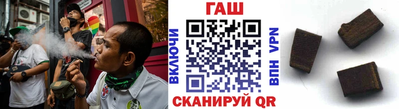 что такое   Эртиль  ГАШИШ Premium 