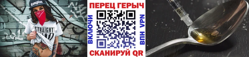 цена наркотик  Эртиль  ГЕРОИН герыч 