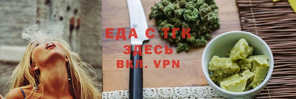 тгк Ростов