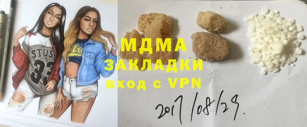 СК Рославль