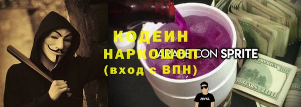 СК Рославль