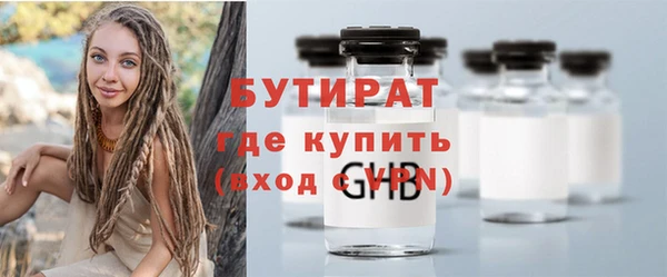 СК Рославль