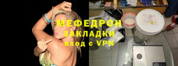 тгк Ростов