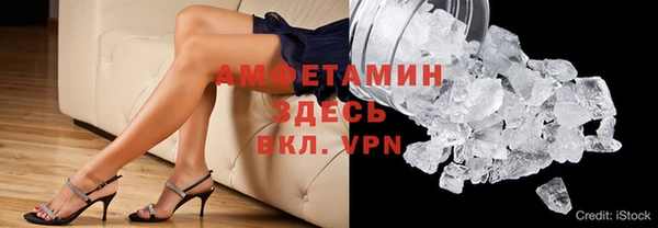 СК Рославль