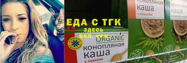 тгк Ростов