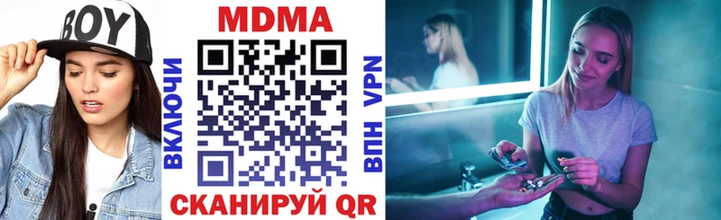 MDMA crystal Эртиль