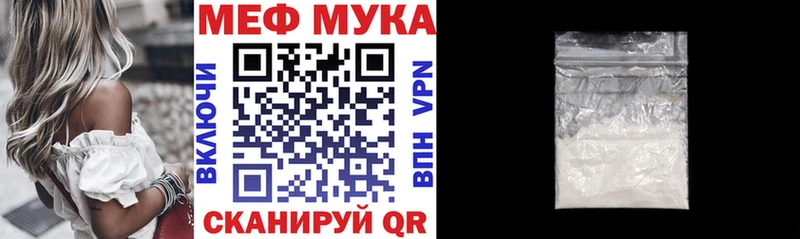 Мефедрон  Эртиль