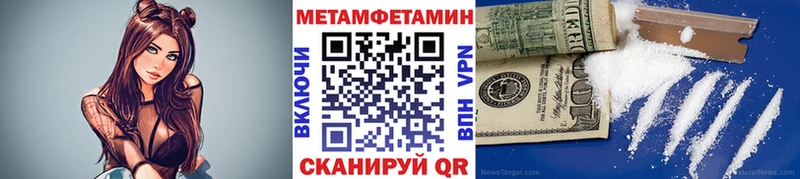 Первитин винт  как найти закладки  Эртиль 